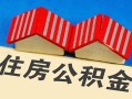 西安2民间借贷-西安2资金短借-西安2空放私借民间借贷