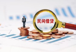西安2私人空放借钱-西安2线下借钱-西安2贷款只要身份证