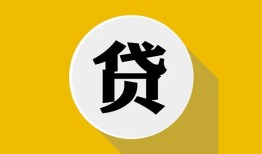 西安2身份证贷款电话-西安2小额贷款贷款-西安2小额短借