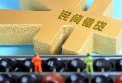 西安2个人放水-西安2个人借贷-西安2身份证线下贷款