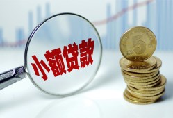 西安2小额信用贷款-西安2个人放贷-西安2民间短借