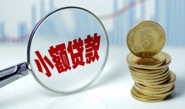 西安2小额信用贷款-西安2个人放贷-西安2民间短借