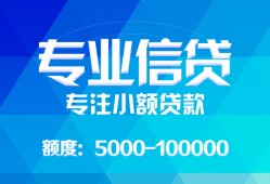 西安2空放贷款当天下款-西安2空放贷款当天下款-西安2私人身份证贷款