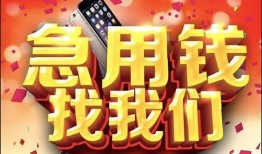西安2民间私借-西安2大额短借-西安2小额短借