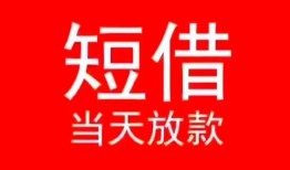 西安2私人正规借贷-西安2信用贷款办理-西安2个人上门小额贷款