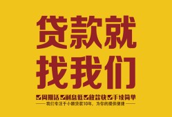 西安2无抵押私借空放-西安2私借空放当场拿钱-西安2无抵押私人贷款