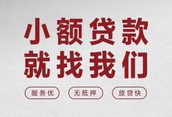 西安2民间短借-西安2急需借钱-西安2小额信用贷款
