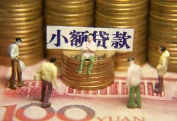 西安2贷款网-西安2私借空放免费上门-西安2做生意贷款