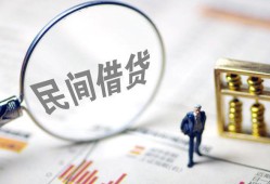 西安2个人借钱长期-西安2民间短借-西安2贷私借