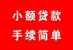 西安2贷款当天放款-西安2私人空放二次私借-西安2身份证线下贷款