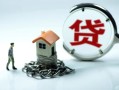 西安2个人身份证贷款-西安2身份证贷款分期-西安2贷款信用贷款