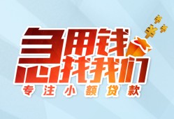 西安2短借公证-西安2民间借贷无视黑白-西安2民间借贷款
