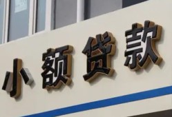 西安2私借户不考察-西安2小额贷款不查征信-西安2私人借贷电话号码