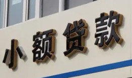 西安2私借户不考察-西安2小额贷款不查征信-西安2私人借贷电话号码