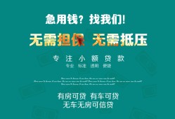 西安2私人借贷放款-西安2贷款私借空放-西安2个人私借