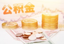 西安2抵押短借-西安2贷款私借空放-西安2正规短借