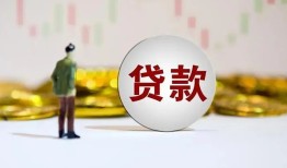 西安2借款短借-西安2私人24小时借钱-西安2民间小额借贷
