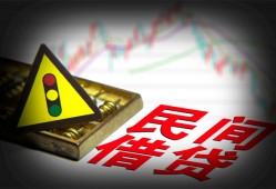 西安2个人私借-西安2哪里可以民间借贷-西安2靠谱私人借钱