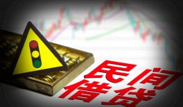西安2个人私借-西安2哪里可以民间借贷-西安2靠谱私人借钱