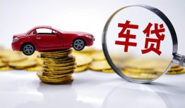 西安2私人短借-西安2资金短借-西安2民间借贷网