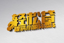 西安2靠谱个人借钱-西安2哪里有私人借贷-西安2私借空放短借