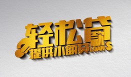 西安2靠谱个人借钱-西安2哪里有私人借贷-西安2私借空放短借