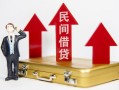 西安2短期借款-西安2小额信用贷款-西安2个人小额贷款