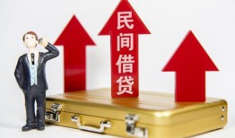 西安2短借空放-西安2资金短借-西安2网上小额贷款
