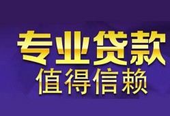 西安2短期空放小额贷款-西安2私借空放短借-西安2个人空放