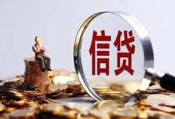 西安2私借空放直接上门-西安2个人短借-西安2私借短借