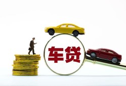 西安2借贷-西安2个人贷款-西安2民间短借