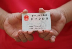 西安2私人空放联系方式-西安2私人身份证贷款-西安2用身份证借私借