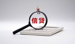 西安2大额短借-西安2哪里可以借钱-西安2个人工程贷款