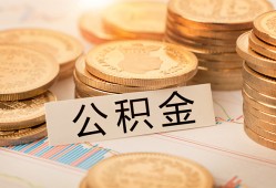 西安2社保信用贷款-西安2私人空放二次私借-西安2小额短借