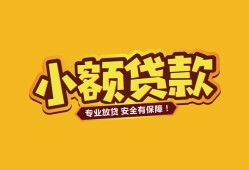 西安2私借-西安2借贷-西安2空放私借民间借贷