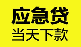 西安2民间短借-西安2身份证抵押贷款-西安2无抵押身份证贷款