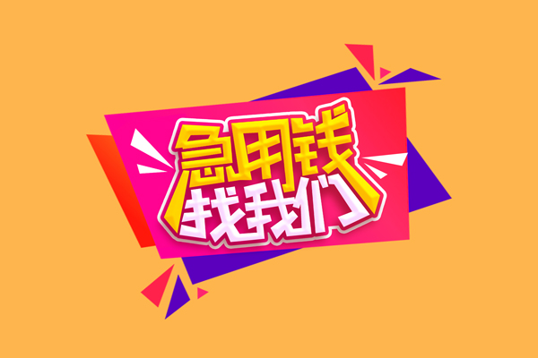 西安2私人空放二次私借