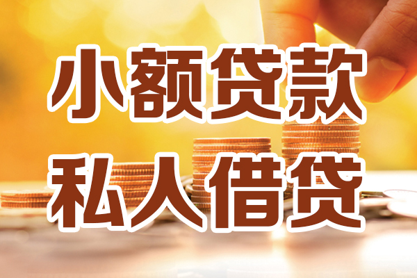 西安2短借空放