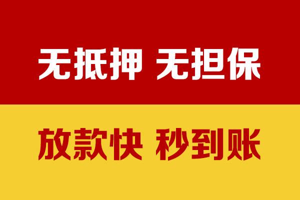 西安2小额私人借贷
