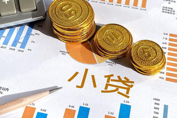 西安2身份证小额贷款