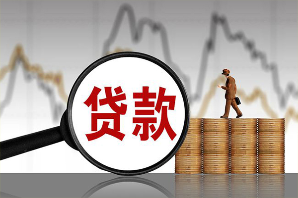 西安2哪里可以私人借款