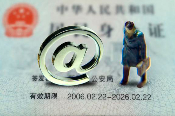 西安2地区公积金信用贷款