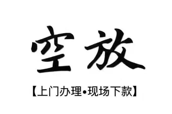 西安2小额贷款当天放款