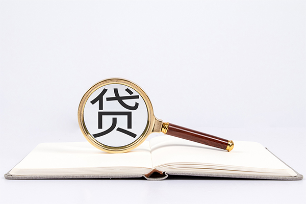 西安2借钱急用