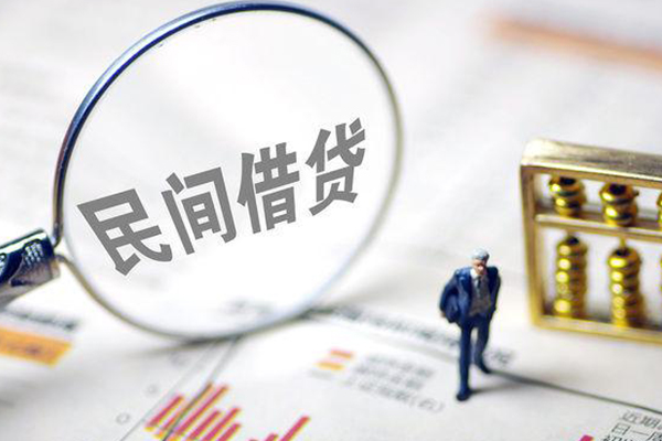 西安2个人借钱长期