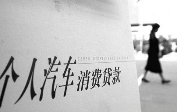 深入解析齐齐哈尔民间借贷现状与趋势